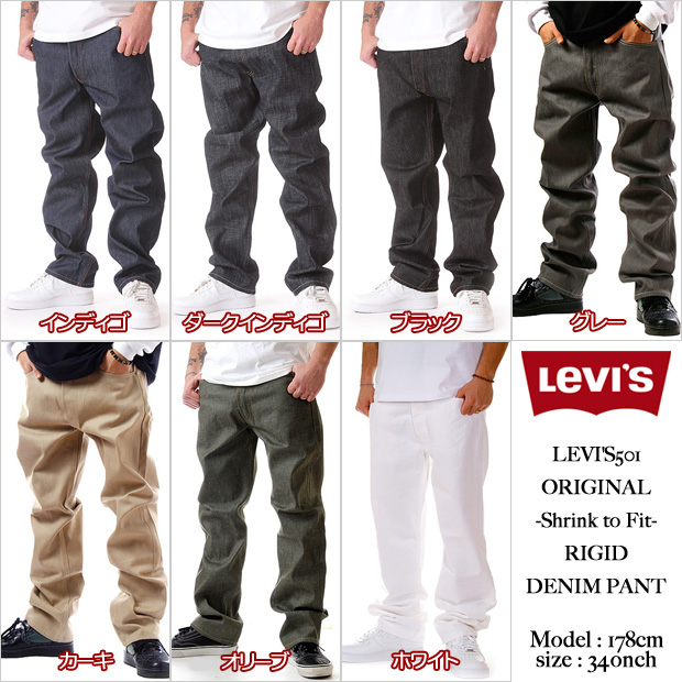 501 levi's khaki jeans